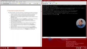 Secret Disk для Linux 2.0. Настройка компонентов и регистрация пользователей