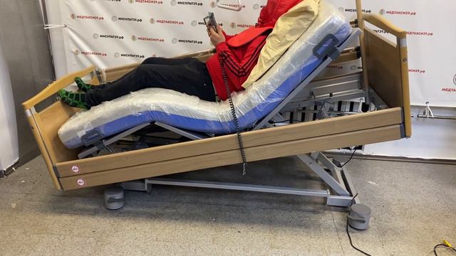 Кровать медицинская STIEGELMEYER(Штигельмайер). В наличии в Архангельске. Звоните .8-921-243-00-82 смотреть онлайн