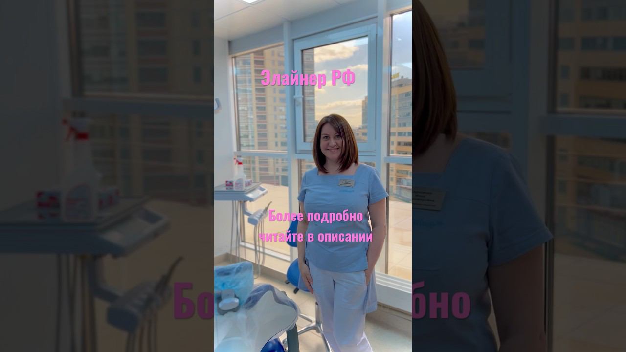 Причины появления кариеса  #стоматологиямосква #зубы #стоматологиябезболи #зубнойврач #зуб