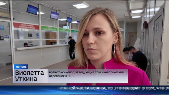 Первые отравления грибами зафиксированы в Тюменской области