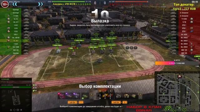 БОИ В УКРЕПЕ 15 Х 15 Катаю Легионером  WOT  HAYAM 