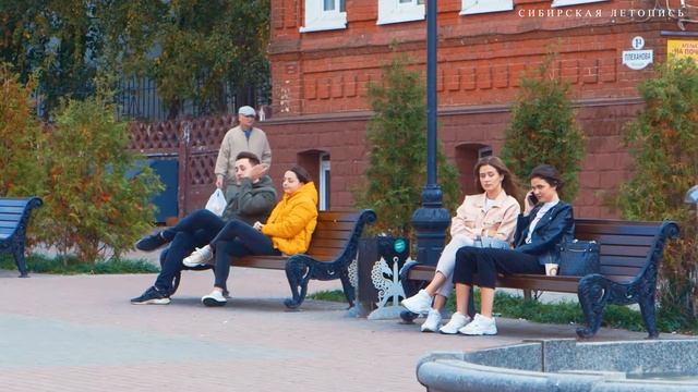 Томск. Где погулять. Три сквера.