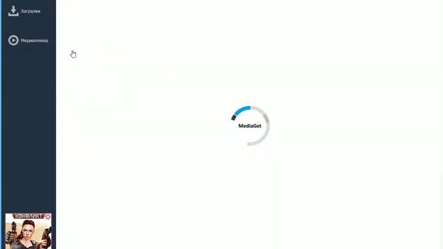 Где скачать любой фильмы или игру смотреть онлайн