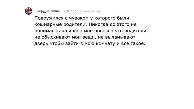 Что навсегда изменило ваш способ мыслить? смотреть онлайн