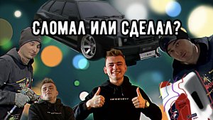 Ремонтируем , дорабатываем ваз 2109??Blog#2