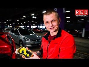 Новинки из FIX PRICE! Ожидание VS Реальность [Автошкола RED]