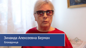 Сегодня исполняется 80 лет со дня полного освобождения Ленинграда от фашистской блокады
