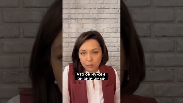 НАСТОЯЩАЯ причина плохого поведения ребенка (часть1)