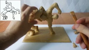 Скульптура 2 класс