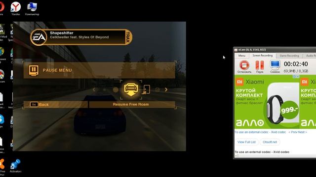 Как попасть на старый мост и один баг в игре нфс мост вантед 2005 смотреть онлайн
