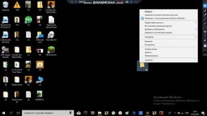 как сделать секретную папку на пк