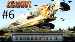 Прохождение FlatOut - Серебро 3