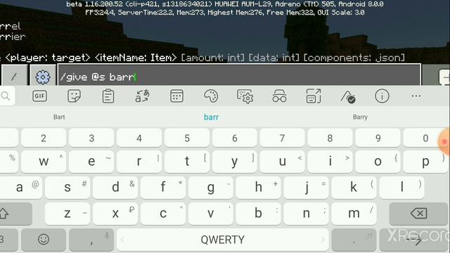 Команда на невидимые блоки смотреть онлайн