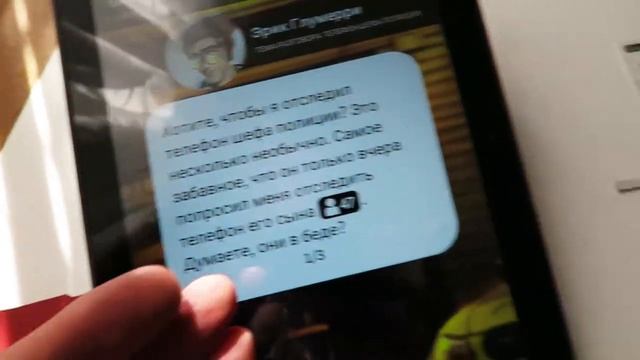 "Место преступления" / s01e06 / Глава 3 / В ЭПИЦЕНТРЕ / Chronicles of Crime ? Идём в А или B ? ? смотреть онлайн