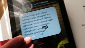 "Место преступления" / s01e06 / Глава 3 / В ЭПИЦЕНТРЕ / Chronicles of Crime ? Идём в А или B ? ?