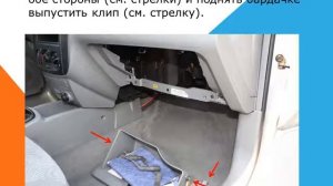 Как заменить воздушный фильтр кабины на Chevrolet Aveo, Holden Barina,  Daewoo Kalos