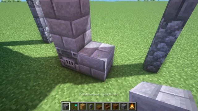 Дом бронника в майнкрафте смотреть онлайн