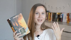 УЮТНЫЕ ОСЕННИЕ КНИГИ | Книжные планы на осень 2023