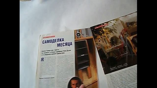 № 017. Акустические рупорные системы смотреть онлайн