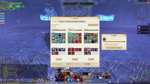 ArcheAge. Прокачать 3 ветки умений, до 55 уровня, за 40 минут и заработать золота.