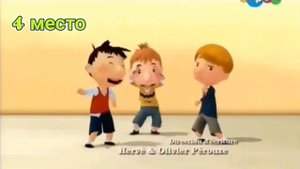 мультики моего детства готорые я готов пересматривать вечно(почти) 2 часть