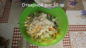 Крабовый Салат.Нежный и вкусный