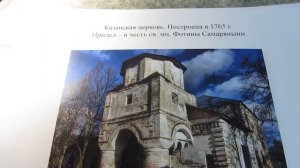 Борковско-Николаевская пустынь -история и современность -Холуйское поселение