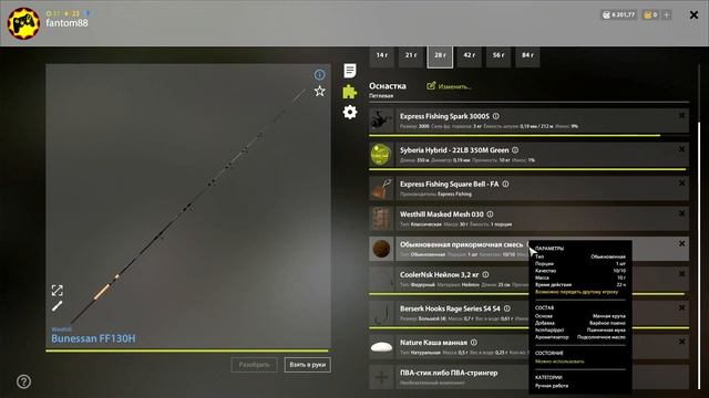 русская рыбалка 4 - Карась озеро Старый Острог - рр4 фарм Алексей Майоров смотреть онлайн