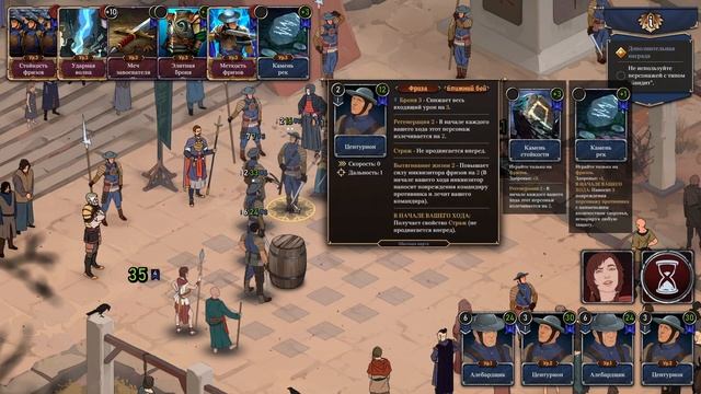 Дама пришла ко мне в трактире - Ash of Gods: The Way - Прохождение 12