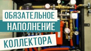 Это обязательно должно быть в коллекторном узле!