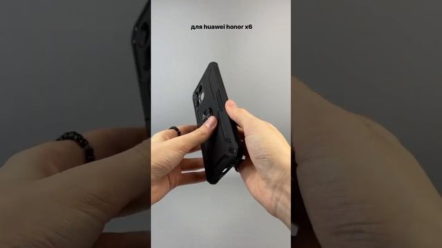 Противоударный бампер Armor case для Huawei Honor X6 (черный)