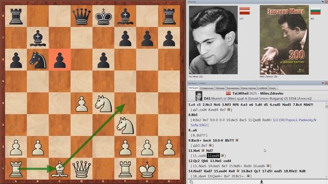 Шахматы. Михаил Таль. Ещё раз о важности РОКИРОВКИ! смотреть онлайн