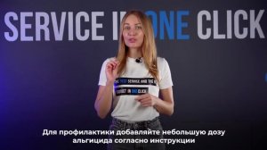 Как очистить воду в бассейне? Запуск бассейна и поддержание чистоты с химией AquaDoctor