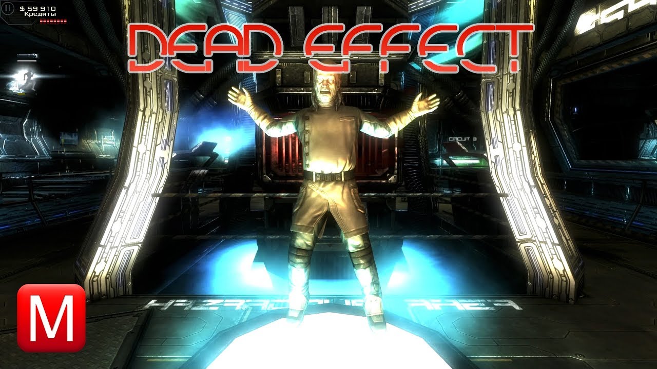 Dead Effect ► Ядро системы ► Миссия 12