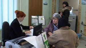 Специальность "Банковское дело"