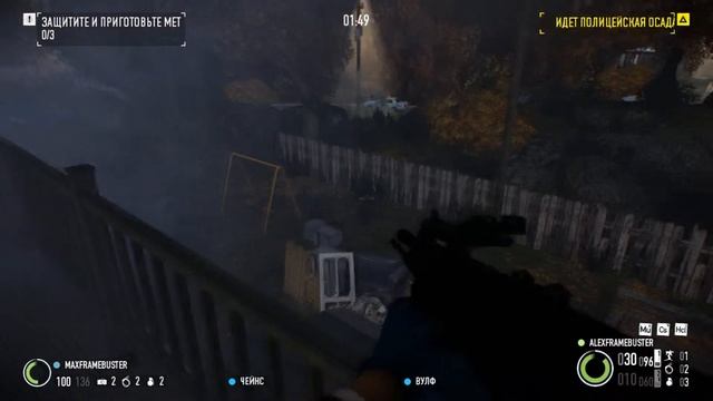 Payday 2 и Бровь с Тамарой смотреть онлайн