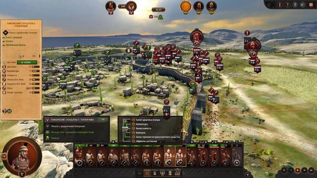 Total War Saga: Troy. Легенда. Спарта #6 смотреть онлайн