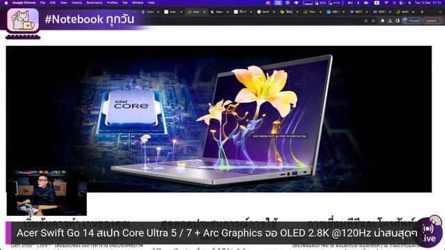 Acer Swift Go 14 สเปก Core Ultra 5 / 7 + Arc Graphics จอ OLED 2.8K @120Hz น่าสนสุดๆ