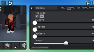 как сделать скин в catalog avatar creator?