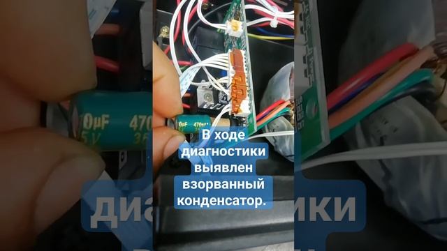 Ремонт стабилизатора напряжения. смотреть онлайн