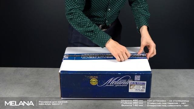 Обзор накладной раковины MELANA 320317 смотреть онлайн