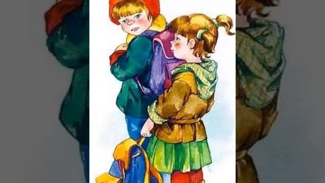 Синие листья. В.Осеева