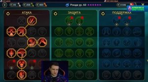 РОНДА - ПОДРОБНЕЙШИЙ ГАЙД ПО СБОРКЕ | Арена, Клан босс и данжи - RAID Shadow Legends