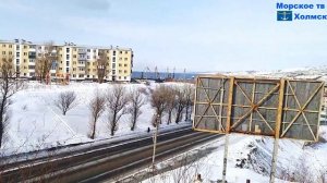 город Холмск без комментариев