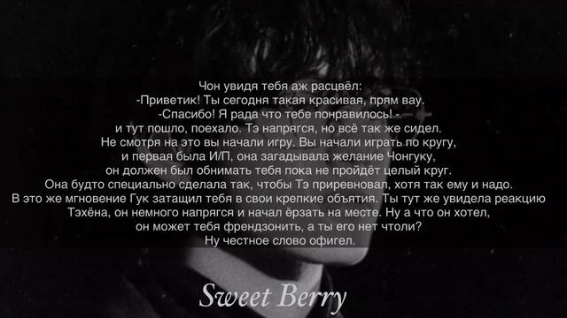 [65+]?Ким Тэхён старший брат твоей подруги ? смотреть онлайн