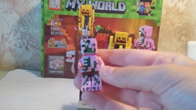 Обзор набора от компании PRCK - my world.