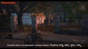 На склад за тушенкой (Санек Бывалый). Stalker Online (Stay Out). EU1/US1