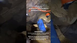 Поход в пещеру Орешная