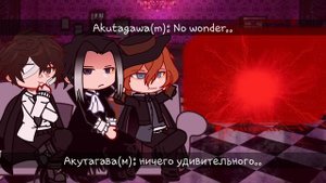 Bsd react to atsushi as bennet Реакция бсд на ацуши как беннета Bungou stray dog Бродячие псы ru en
