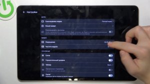 Как поменять разрешение записи видео на Honor Pad X9 - Настройки качества видео на Honor Pad X9